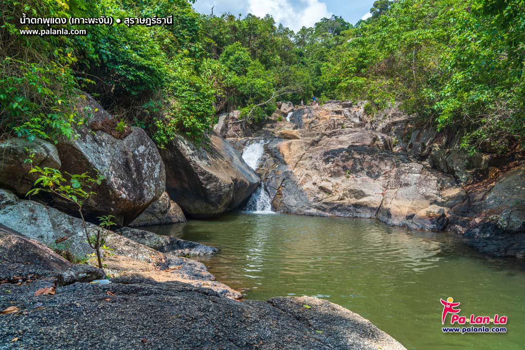 Phu Daeng Waterfall